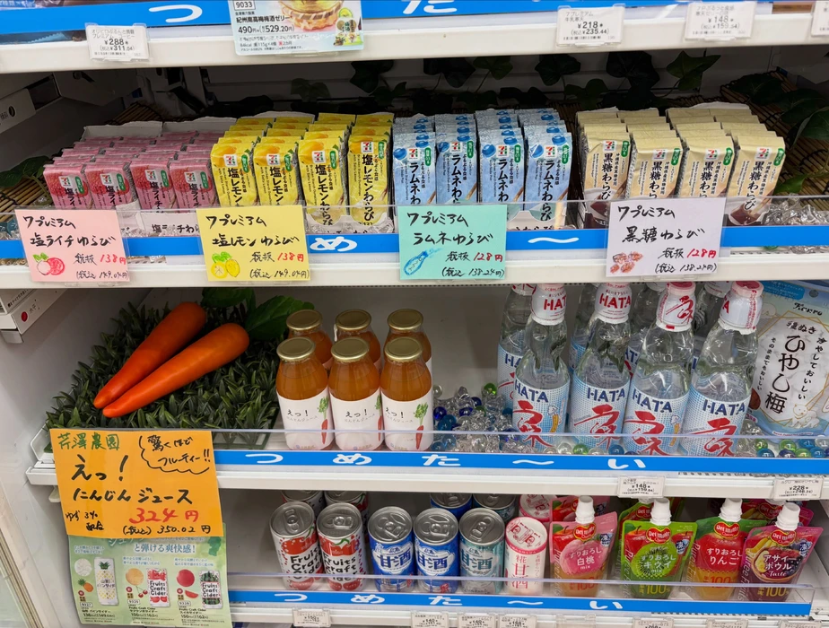 画像250