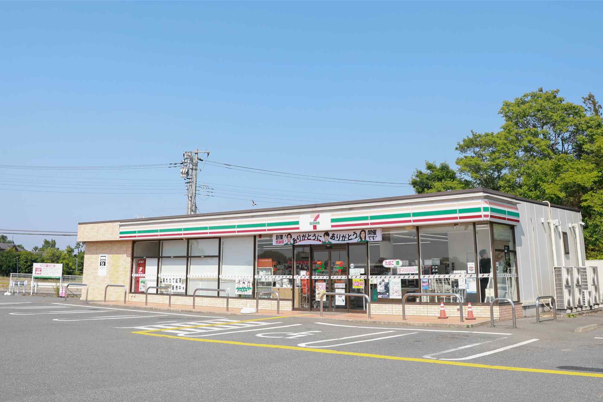 パートで働く | 埼玉県川島町でコンビニの求人ならセブンイレブン 川島大屋敷店