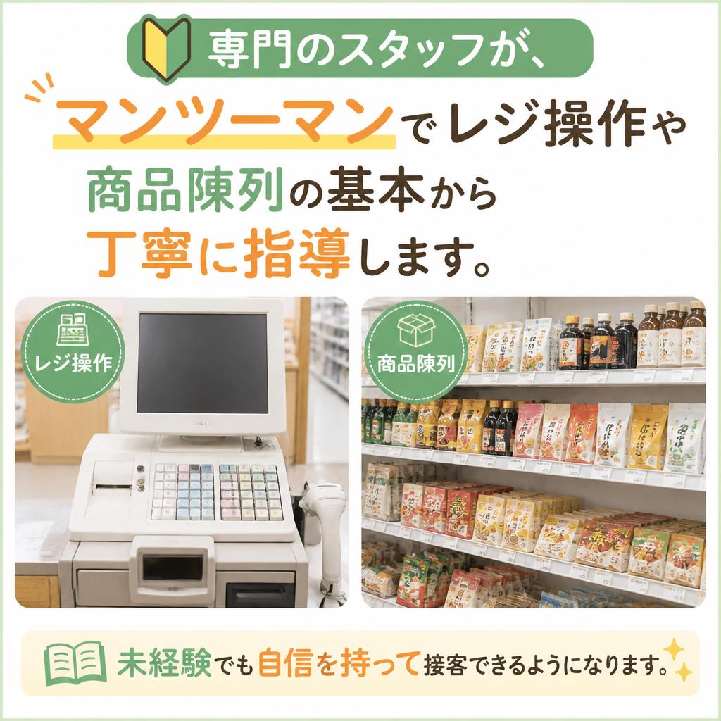 充実した研修制度で安心スタート